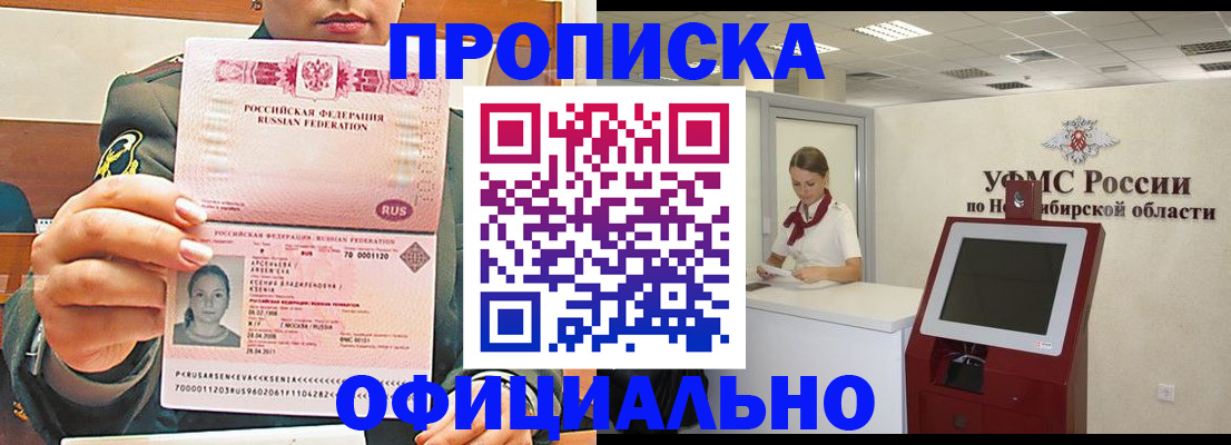 найти адрес прописки в Чистополье