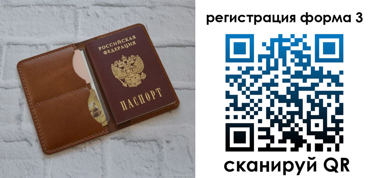 прописка иностранных граждан в Чистополье