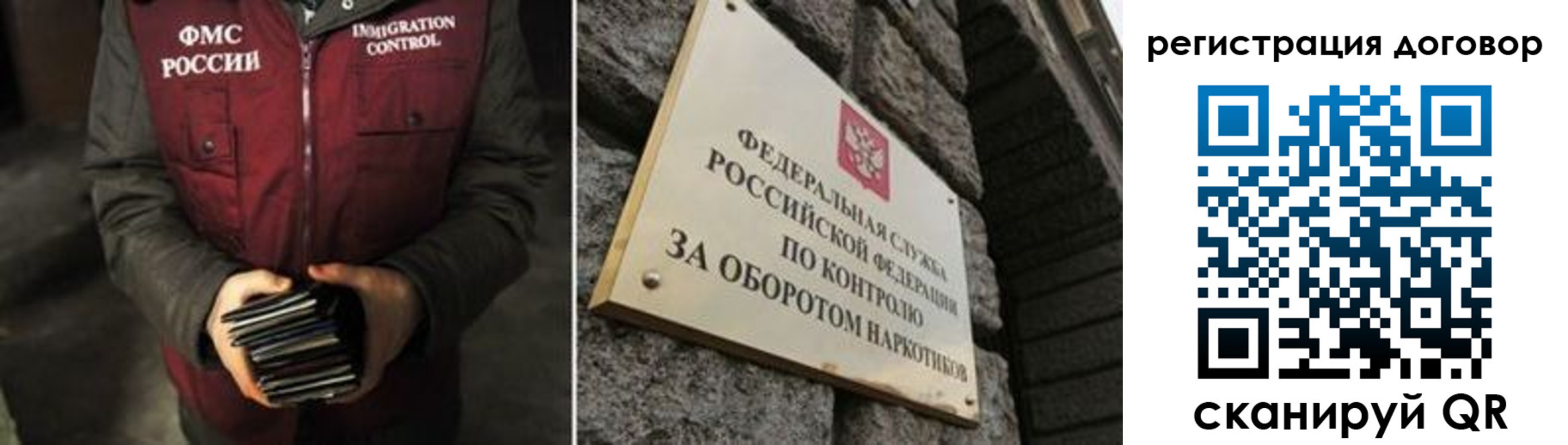 прописка гарантия в Чистополье