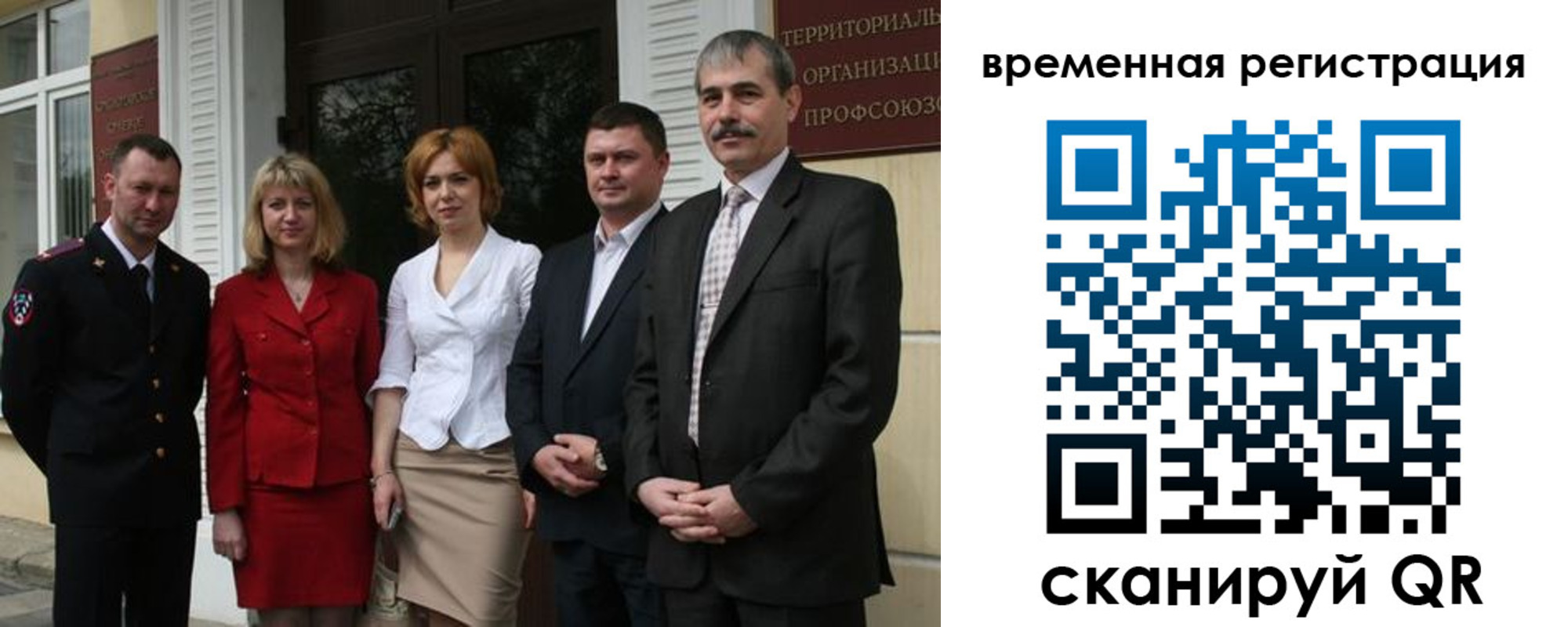 прописка для кредита в Чистополье