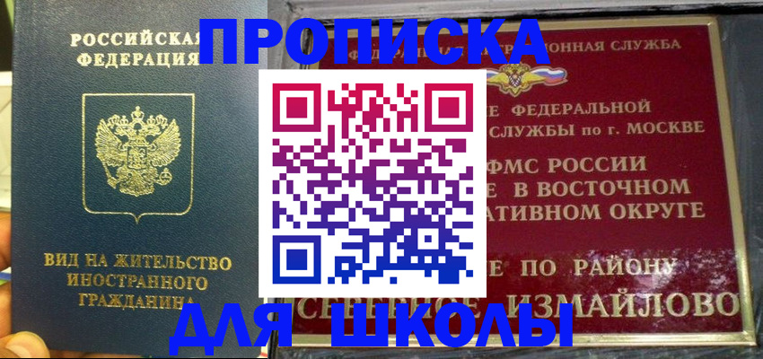 пропишу в квартире в Чистополье
