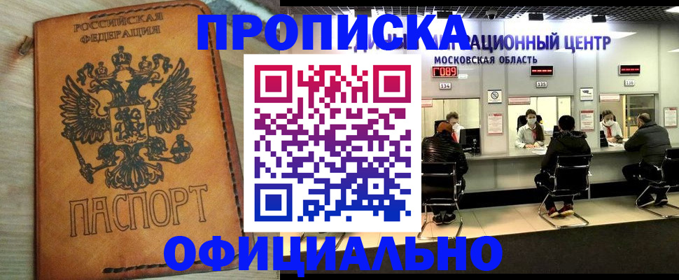 найти адрес прописки в Чистополье